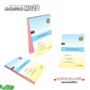 M028-Eco-Friendly-Multi-Color-Sticky-Note-Pad-music555-manufacturing-mumbai