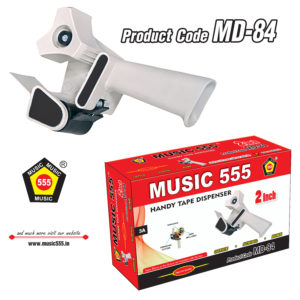 2-inch-Handy-Tape-Dispenser-MD-84-music555-Bharani-Industries-manufacturing-mumbai-India