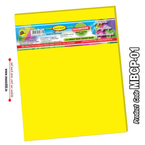 Mangoose-A4-Bright-Neon-Colour-Paper-Yellow-MBCP-01-music555-Bharani-Industries-manufacturing-mumbai-India